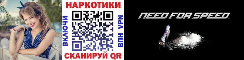 Наркошоп купить Галлюциногенные грибы  СОЛЬ  Амфетамин  Меф мяу мяу  COCAIN  Гашиш  Канабис  Горячий Ключ