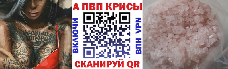 Alpha-PVP СК  Купить закладки  Горячий Ключ 