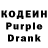 Codein напиток Lean (лин) DJahongir Boreiv