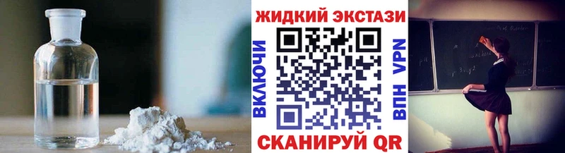 БУТИРАТ бутандиол  Купить  Горячий Ключ 