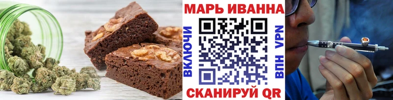 Еда ТГК марихуана  Купить  Горячий Ключ 