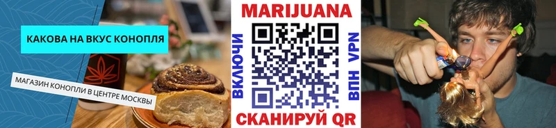 Еда ТГК марихуана Горячий Ключ