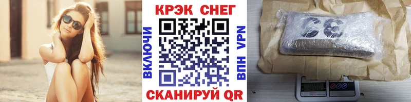 Купить где  Горячий Ключ  КОКАИН FishScale 