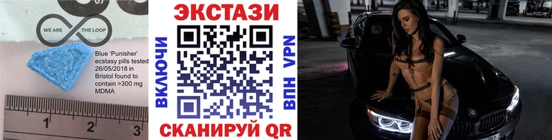 Купить где  Горячий Ключ  Экстази DUBAI 