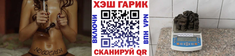 Купить  Горячий Ключ  Гашиш Cannabis 