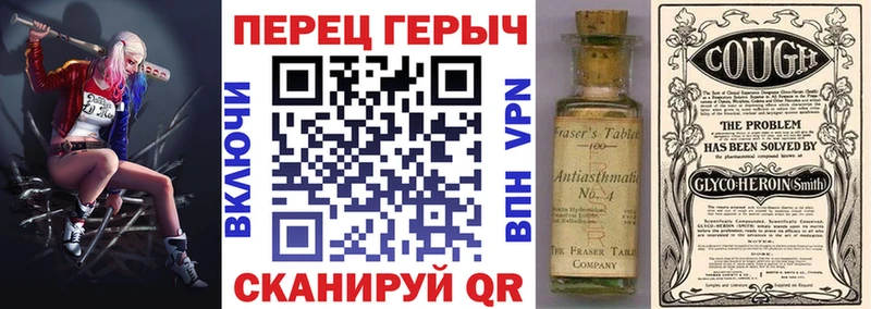 Купить закладки Горячий Ключ ГЕРОИН герыч