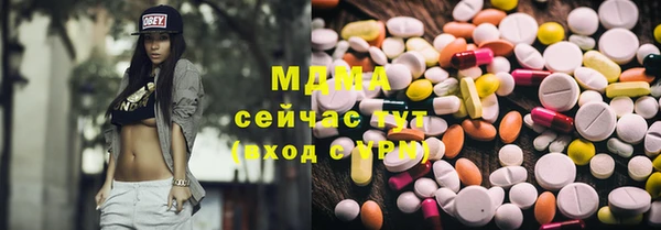 наркотики Кинешма
