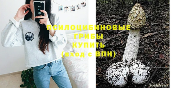 наркотики Кинешма