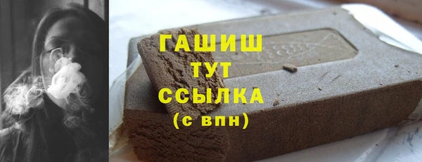 наркотики Кинешма