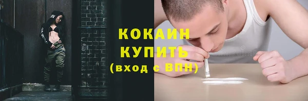 наркотики Кинешма