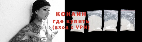 наркотики Кинешма