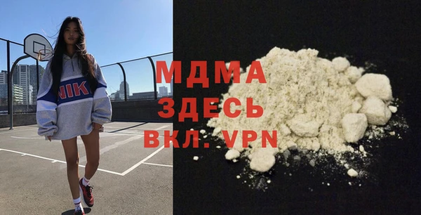 наркотики Кинешма