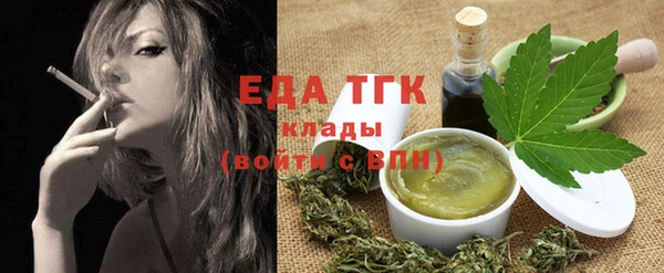 наркотики Кинешма