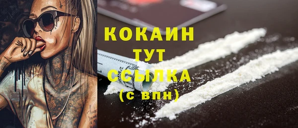 наркотики Кинешма