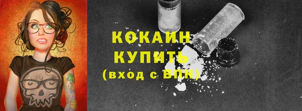 наркотики Кинешма