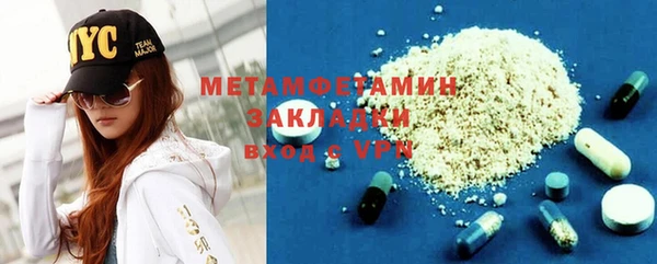 наркотики Кинешма