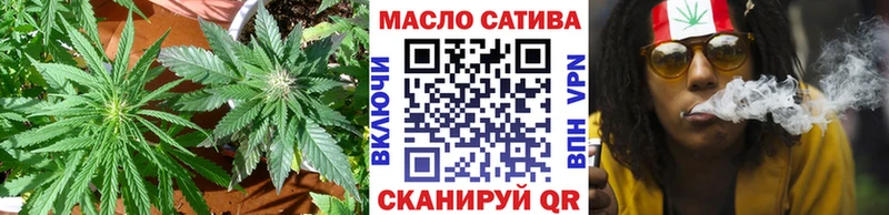 Купить закладки  Горячий Ключ  Дистиллят ТГК вейп 